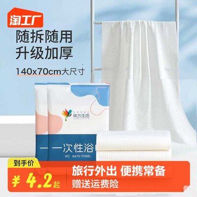 酒店用品走进日常 网购热门产品盘点